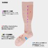 Naigui 90301006 Compression Socks, Anti-Fatigue, Arch Fit Support, Anti-Hari, Compression