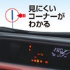 セイワ(SEIWA) 車外用品 車幅確認 コンパクトロッドポール K381