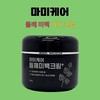 Mommy Care Mamicare Whitening Cream Perilla Plus 50gX4 / 마미케어