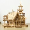 Cuteefun 3D Wooden Puzzle Lock Kit, Architecture Model Kit, Make