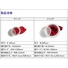 BMO Japan C13790 Inspection Hatch with Bag, 4 Inches, Red