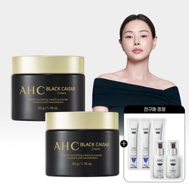 AHC Black Caviar Cream 50g x 2 + (free) sachet for all purchases / AHC 블랙캐비어 크림 50g 2개+(증정)전구매 샤쉐