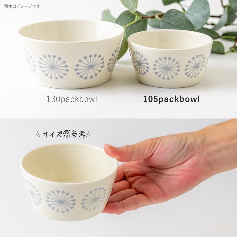 Minoru Pottery PLANTAREE-moco- 105 Pack Bowls, Pastel Blue