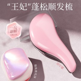 Tt Air Cushion Hair Brush for Long Straight Hair, Detangling & Volumizing, Women's, with Hair Clip Massage Sky Blue 15cm 4ea