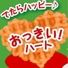 Calbee Veggie Taberu (Eat Veggies) Light salad flavor