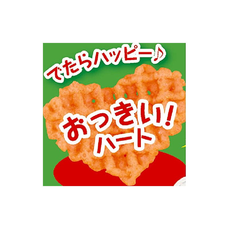 Calbee Veggie Taberu (Eat Veggies) Light salad flavor