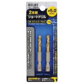 Relief (Relife), 2 Pair, with Short Drill Mare and for 5.0 mm, 26849 (Metal 金工)
