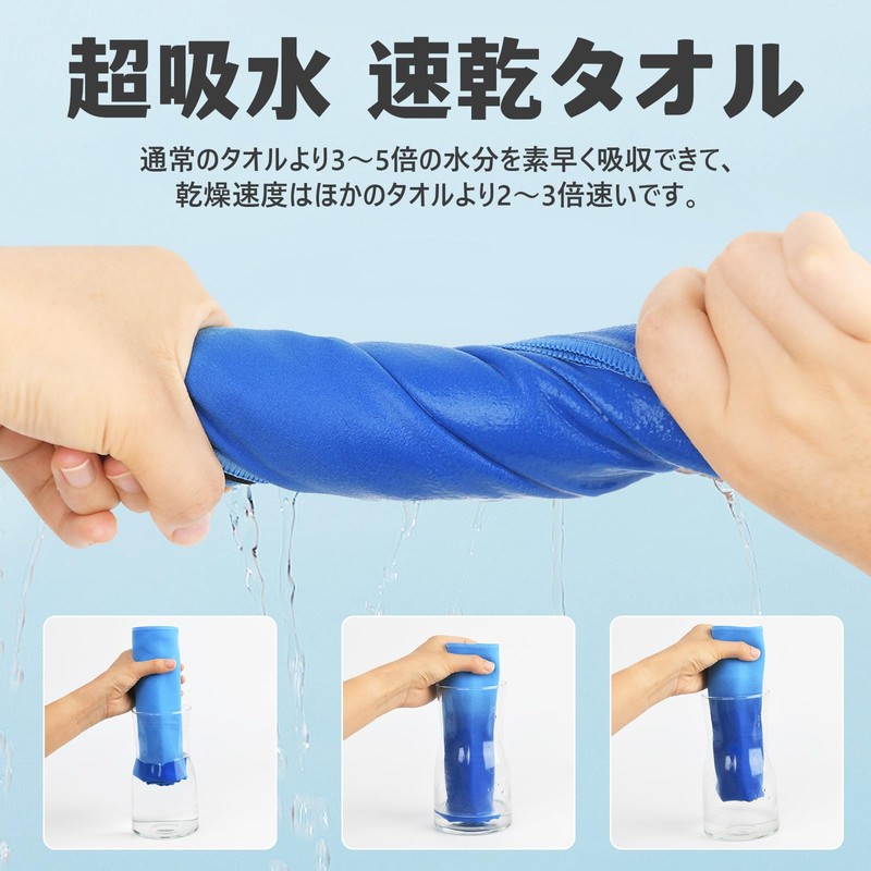 EnerChill Sports Quick-Drying Towel, Microfiber, Super Absorbent, Soft, Lightweight, Anti-Bleach,