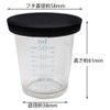 貝印 KAI 計量カップ SELECT100GL フタ 付 50ml DH3128