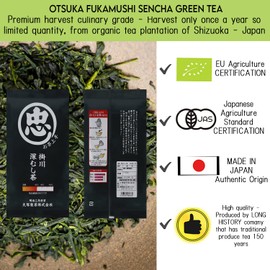 Otsuka Green Tea Co - Fukamushi Sencha Green Tea - Loose Leaf Green Tea - Direct Imported From Japan (Black - 100g)