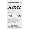 Rodiocraft JEKYLL 1.8g #17 Glow Spoon