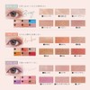 Iroasobi 6 Color Eye Palette, Beige Color, 3.0 oz (86