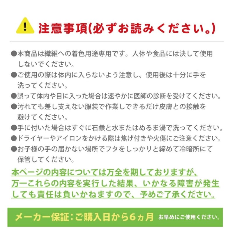 Paint for Cloths, Kaku-kun, Brown, 3.5 oz (100 g)