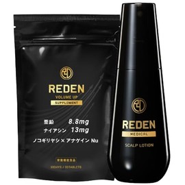Reden Hair Growth Supplement Set