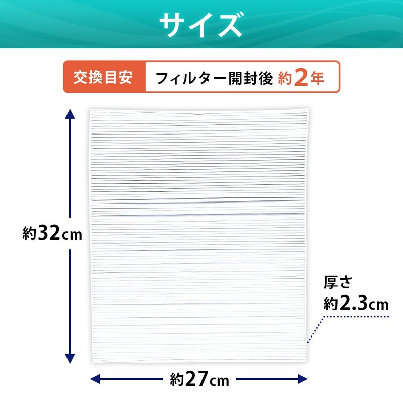 Iris Ohyama Humidification Air Purifier, Dust Bag Filter HXF – a25hf