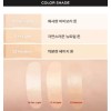 Jeong Saemmul 줌 바이 정샘물 듀이핏 스파츌라 파운데이션(SPF30) 19호 페어라이트