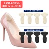 Anti-chafing Heel Protective Cushion, Fan Type, Repair, One Size, Set