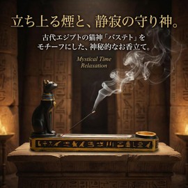 Queen-b Ash Free Pastet Incense Holder Hieroglyphic Stick Cone Dual Meditation Ancient Egyptian Incense Holder