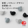 final ZE300 Wireless Earbuds, Noise Cancelling, Small, Lightweight, IPX4 (GREIGE)