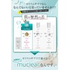 muclear Potassium Supplement Potassium Chloride 1,300mg Nutritional Functional Food (Vitamin