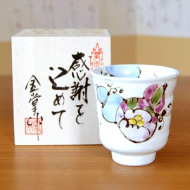 Retirement Celebration, Men's, Gift for Good Health, Arita Pottery, Teacup, Flower Rokugourt, Blue, Comes in a Wooden Box with Appreciation
