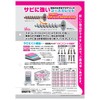 Osato Rust Resistant Course Thread, Pack of 110 (544-326), 1.5