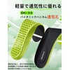 Insole, For Sports, Insole, Support, Large Breathability, Wormwood Odor Resistant,