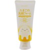 Egg Facial Cleansing Foam
