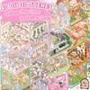 40 Sets DIY 3D House Sticker Scene Kit, Sticker Therapy,