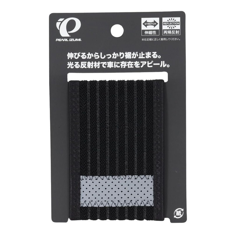 Pearl Izumi R01 Bicycle Protector Stretch Hem Band, Black