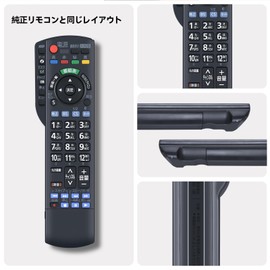 TV Remote Control N2QAYB000589 for Panasonic VIERA Remote Control Panasonic TV Remote TH-P46ST3 TH-P46VT3 TH-P50GT3 TH-P50VT3 TH-P55GT3 TH-P65VT3 TH-L32DT3 37DT3 Compatible with TH-P42GT3 TH-P42ST3 TH-P42VT3 TH-P46GT3