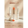 PIPL Lip Balm, Lip Balm, Moisturizing Lip Gloss, Pull Pull,