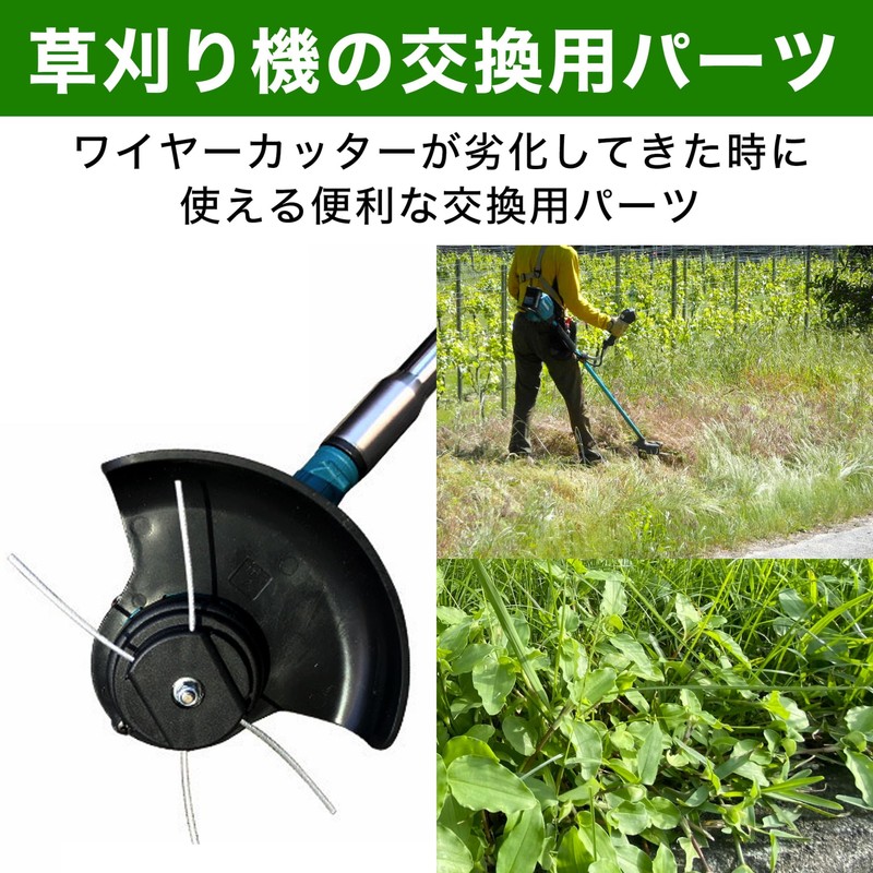 Felimoa Wire Cutter Replacement for Lawn Mowers, Hole Diameter Approx.