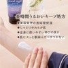 Night Beauty Moisturizing Body for a Long Time, Good Night
