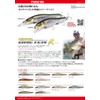 Megabass LURE VISION ONETEN R - 14, per unit, Ito