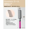 Hanature コーム ブラシ くし ヘアケアコーム お風呂で使うクシ ジャンボコーム 櫛 ヘアコーム もつれ解消