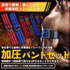 OursFort Compression Belt Tube, Unisex, Both Arms, Legs, Muscle Training,