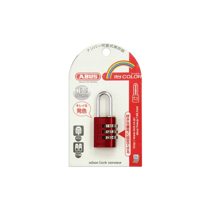 Japan Lock Service ABUS Variable Padlock 145 20 mm Red