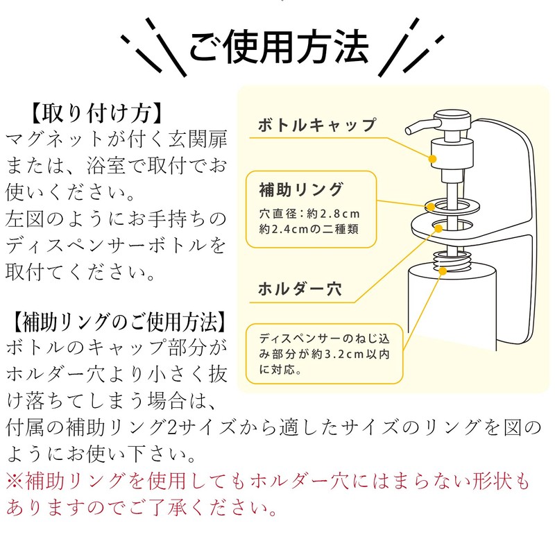 Heiwa Industry Dispenser Holder, Remember Disinfection Holder, White, Approx. 6.7