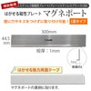 Tosuree L-shaped Magnetic Port, 11.8 inches (30 cm), Plain Stainless