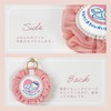 cocomam Maternity Rosette, Fluffy Key Chain, For All To Be