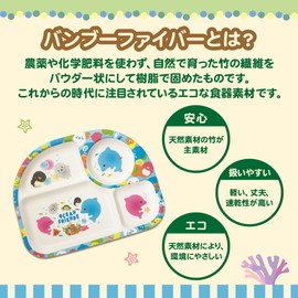 Eco Tableware Lunch Plate Dishes Children's Tableware Lightweight Natural Material Dividers for Toddlers (Single Lunch Plate, Ocean Friends, Blue)