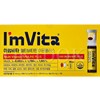 I'm Vita Chong Kun Dang Health I'mvita Multivitamin Immune Plus Shot 7pcs / 종근당건강 아임비타 멀티비타민 이뮨 플러스 샷 7개입