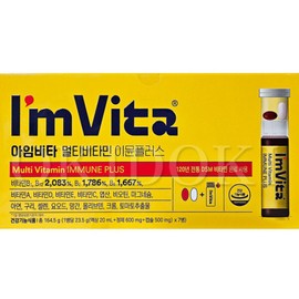 I'm Vita Chong Kun Dang Health I'mvita Multivitamin Immune Plus Shot 7pcs / 종근당건강 아임비타 멀티비타민 이뮨 플러스 샷 7개입
