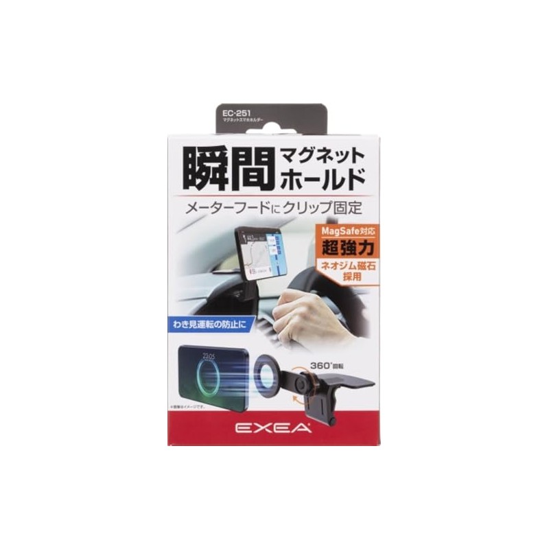 EXEA Magnetic Smartphone Holder Model Number: EC-251