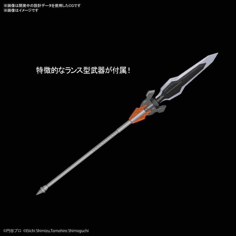 Figure Rise Standard ULTRAMAN SUIT DARKLOPS ZERO -ACTION- 1/12 Scale,