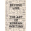 Beyond Line: The Art of Korean Writing