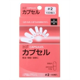 HF Capsules, Size 2, 100p x 3 Piece Set