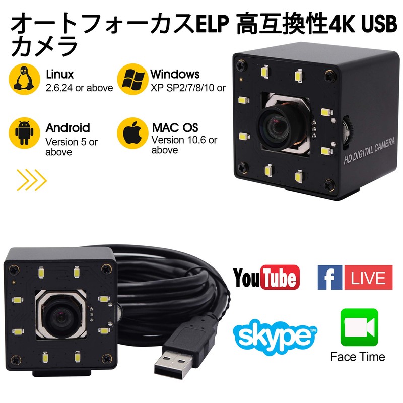 ELP Autofocus 4K USB Camera, Ultra Small Webcam, 100° Distortion-Free