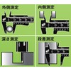 Niigata Seiki SK Plastic Caliper Quick Scale 2.8 inches (70